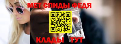 крисы Абакан