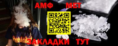 шишки Бийск