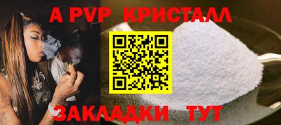 соль курить ск Азнакаево