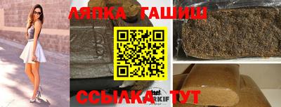 шишки Бийск