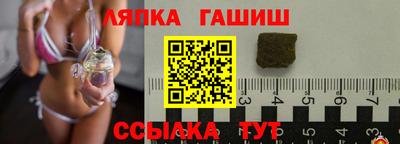 метамфетамин Абинск