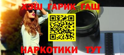 соль курить ск Азнакаево