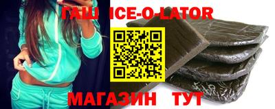 шишки Бийск
