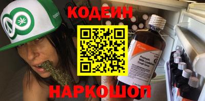 гашик Беслан