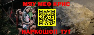 шишки Бийск