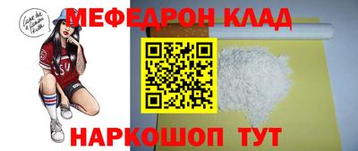 шишки Бийск