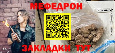 МДПВ Берёзовский