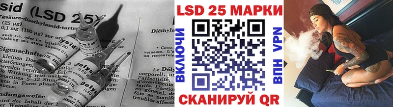 гидра ССЫЛКА  Красноармейск  LSD-25 экстази кислота 