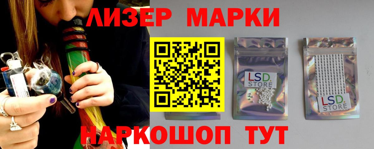 ЛСД экстази ecstasy Красноармейск