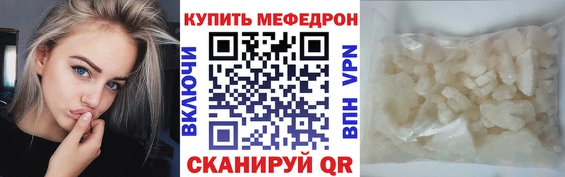 цены наркотик  Красноармейск  МЕФ кристаллы 