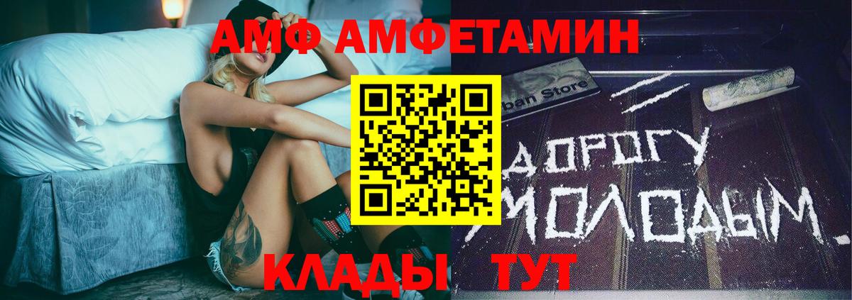 МЕТАМФЕТАМИН  Красноармейск  Метамфетамин пудра 