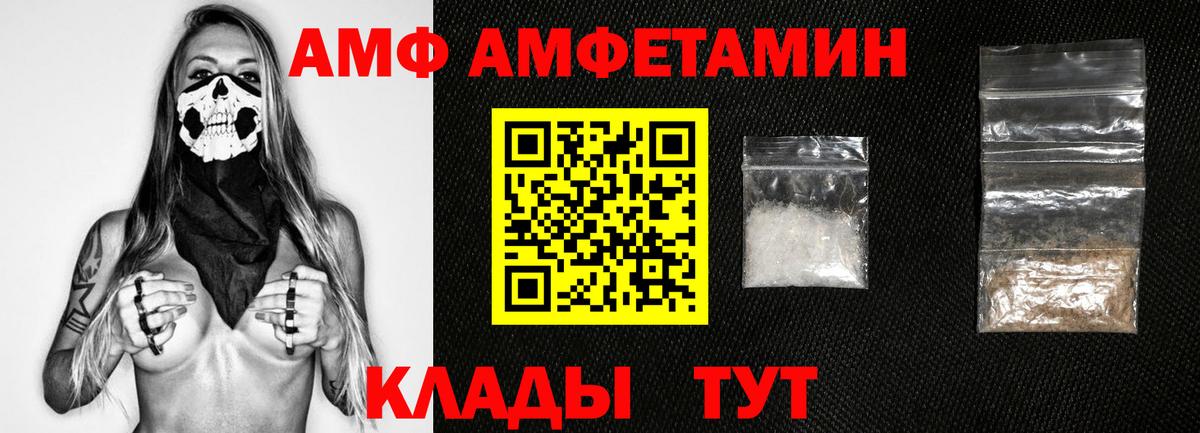 Метамфетамин Декстрометамфетамин 99.9% Красноармейск