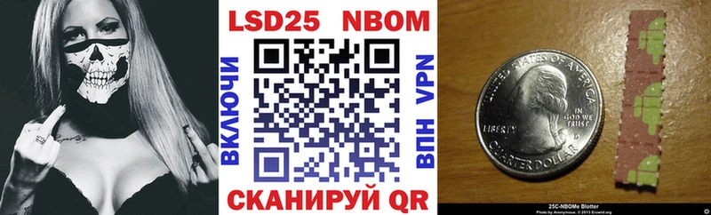 купить цена mega зеркало Марки N-bome 1500мкг Красноармейск