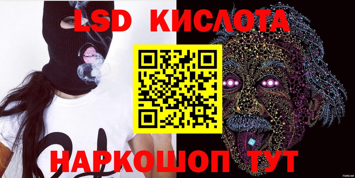 Красноармейск  сколько стоит  Вход с VPN  Марки N-bome 1,5мг 
