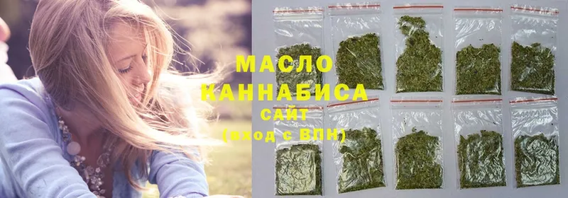 Дистиллят ТГК гашишное масло  купить наркотики сайты  Красноармейск 