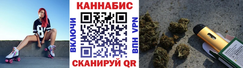 Каннабис Ganja  сколько стоит  Красноармейск 
